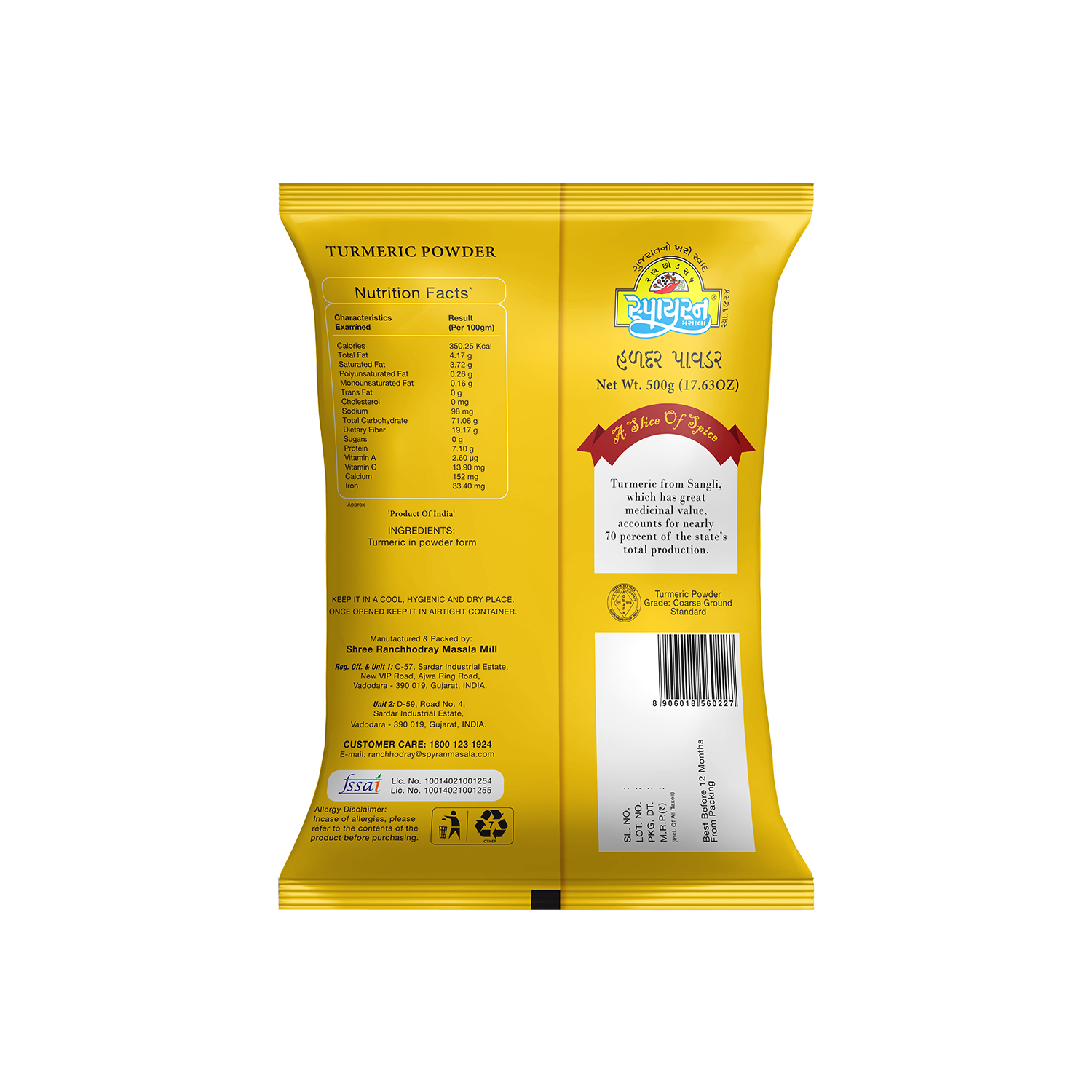 Turmeric/Haldar Powder